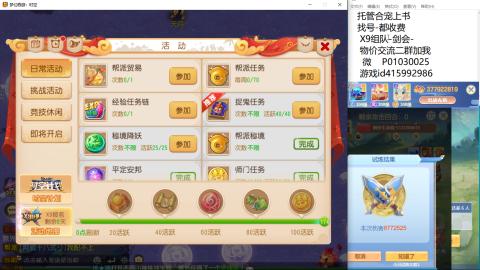 接熔连-估号出月饼粽子-接托管