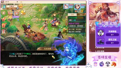 0-32级礼包码：安安666