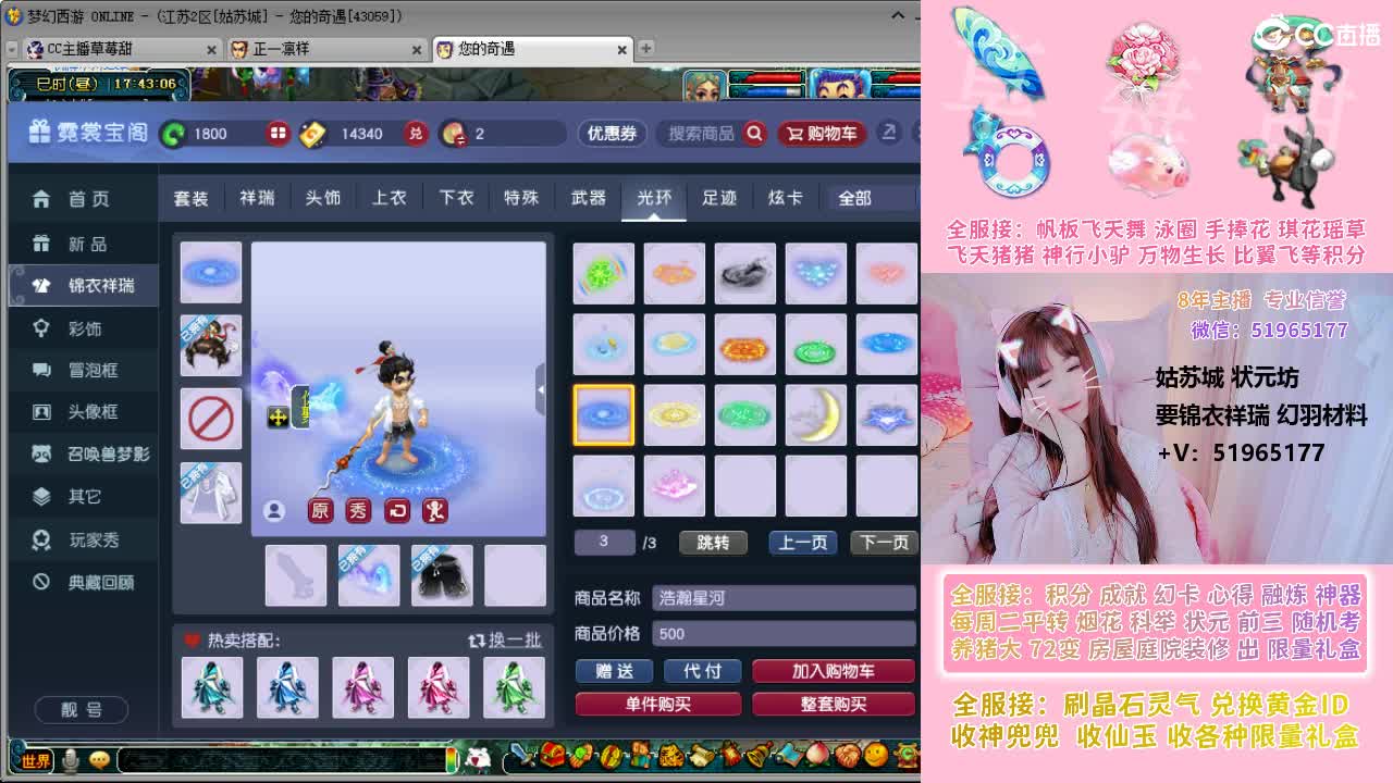 草莓甜帆板飞天舞积分成就幻卡心得等 第2段