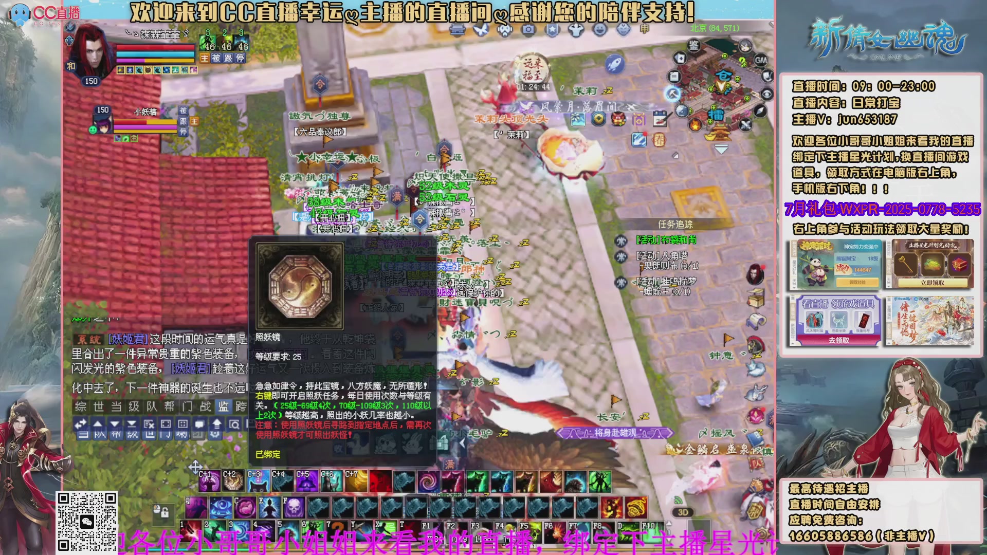 610幸运日常打宝