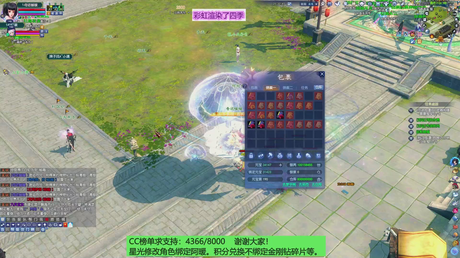 接资源~