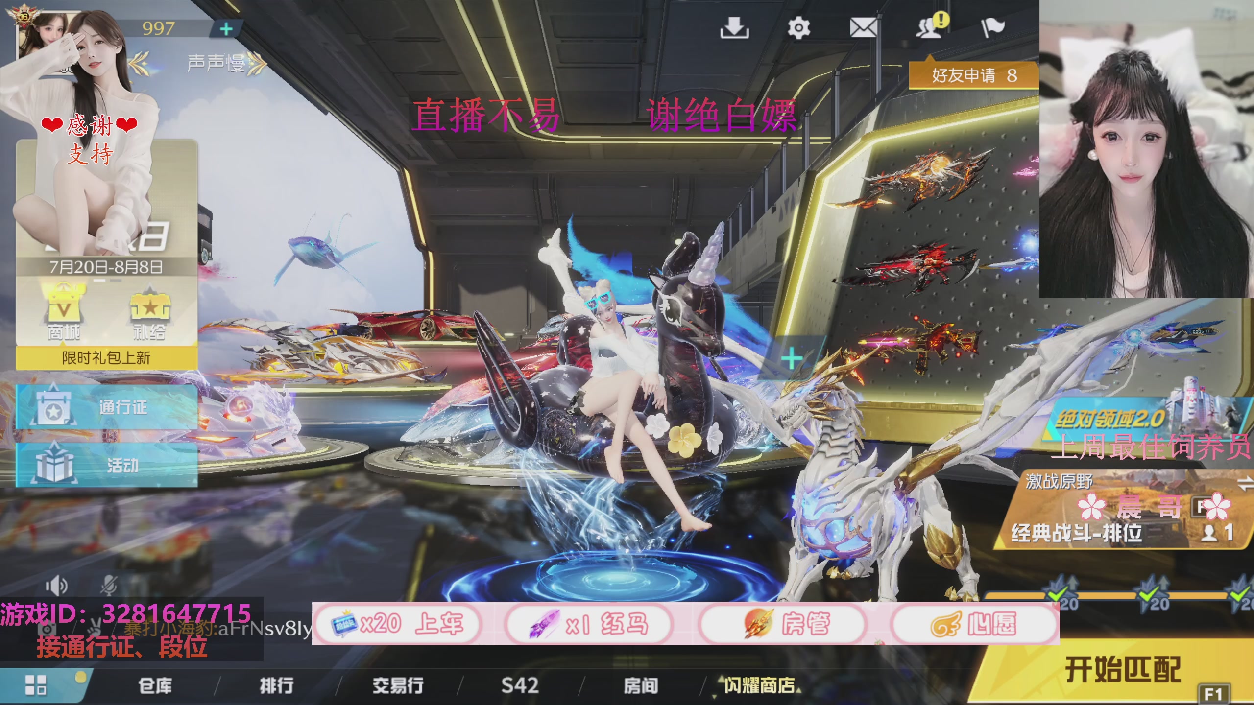 爱出者爱返，福往者福来~