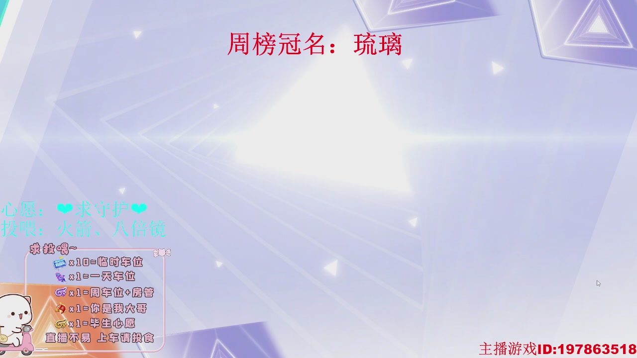 等风也等你