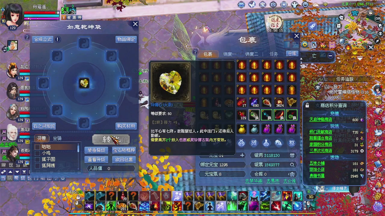 星光可以绑我吗 宝宝