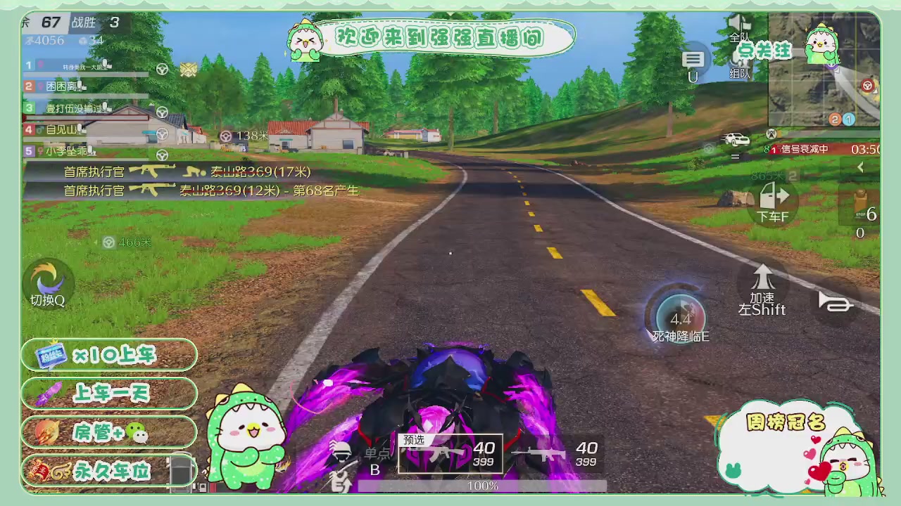 陪伴是最深情地告白.