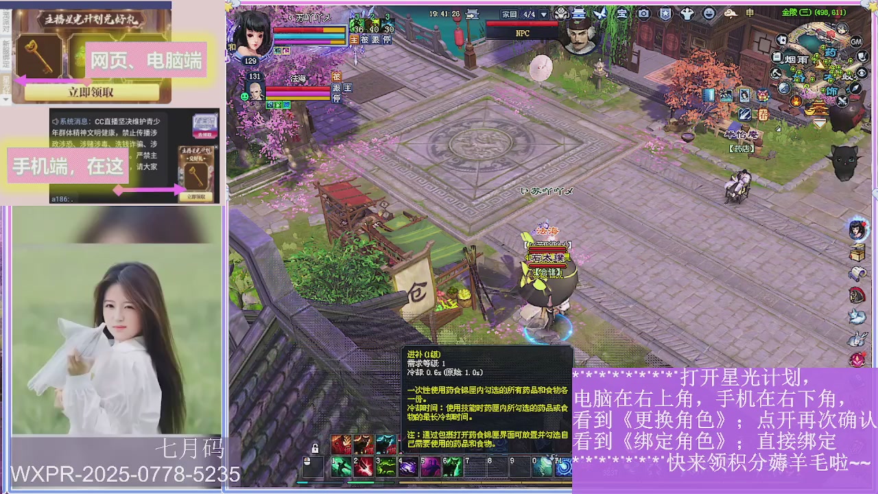 打宝吖