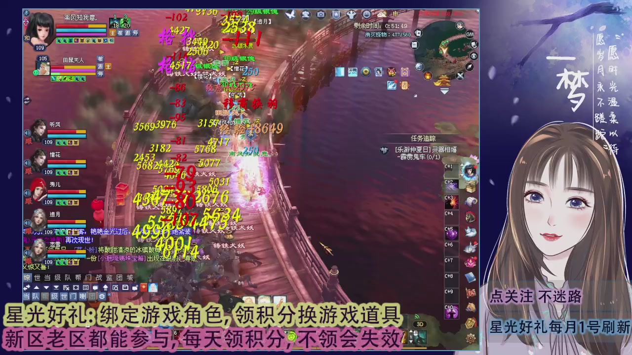来领星光好礼