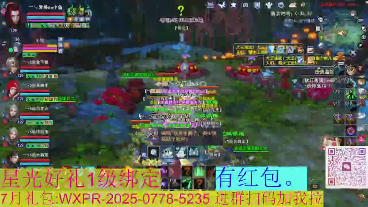 新区1级可绑星光好礼接集影法器布告牌