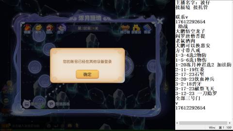 接蜃境包排名