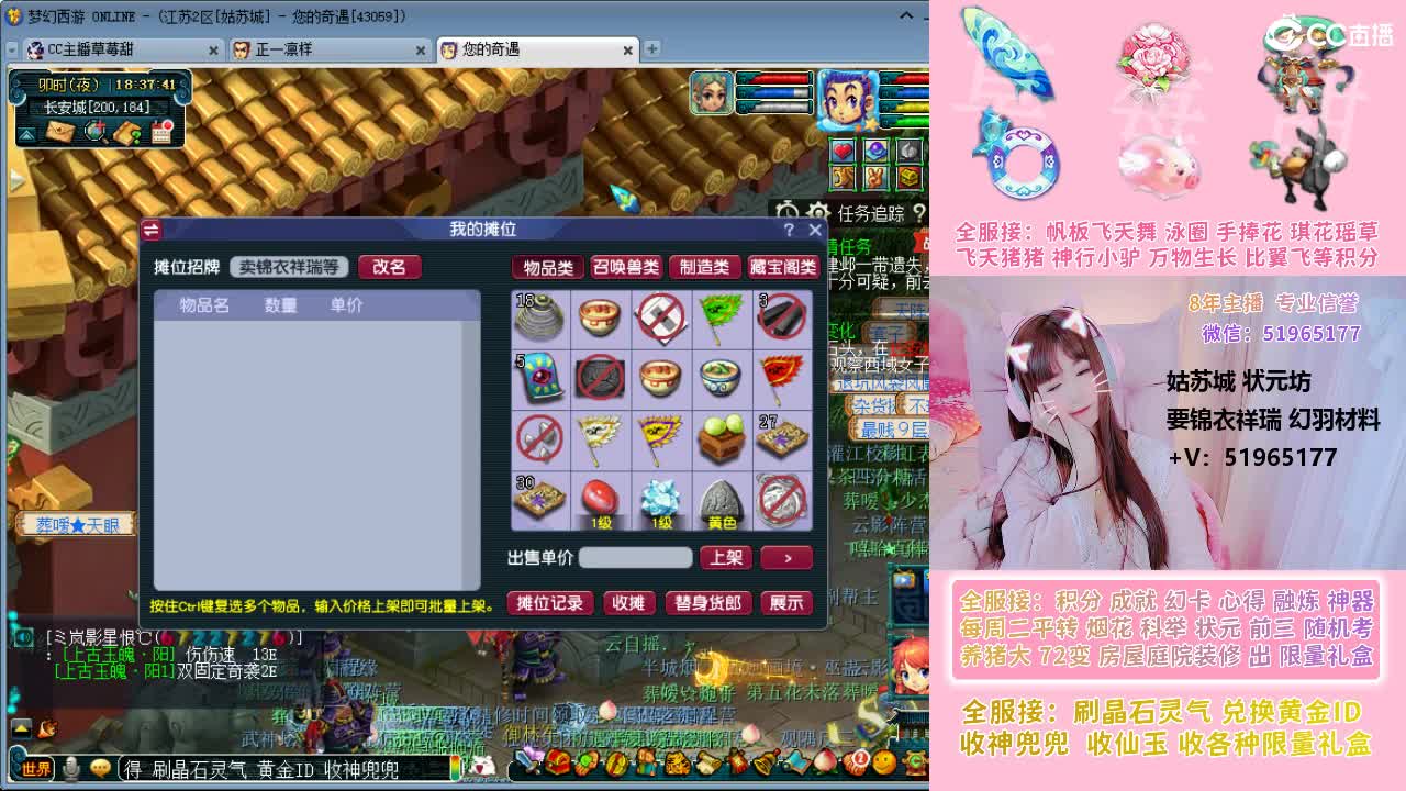 草莓甜帆板飞天舞积分成就幻卡心得等 第4段