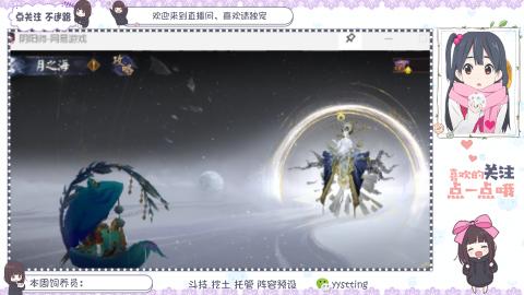 你不开心就看我直播咯