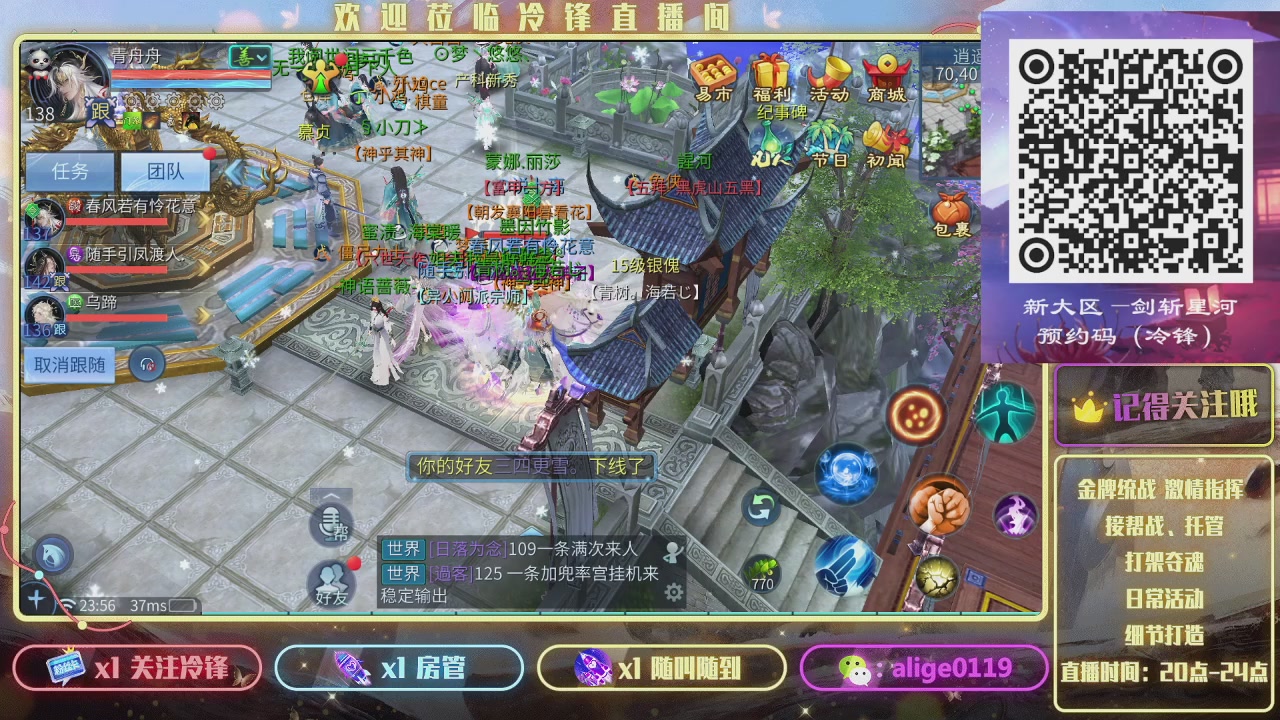 打架夺魂看这边