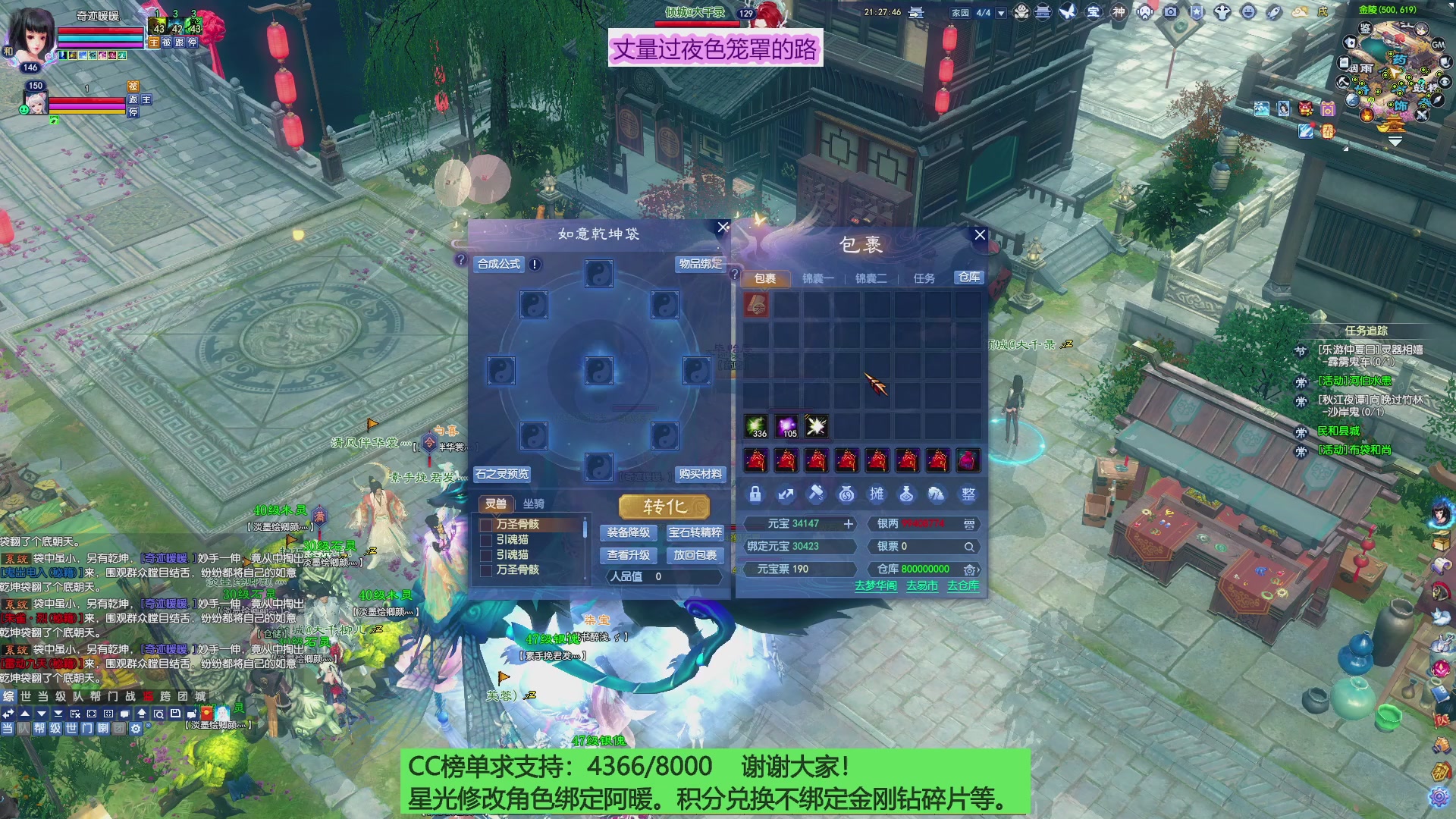 接资源~