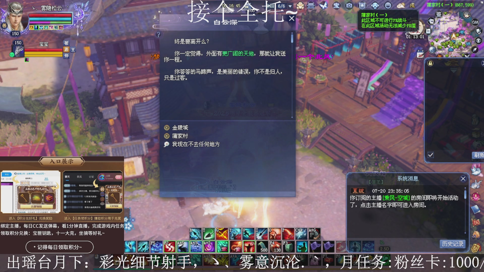 接个全托，领取星光好礼了~