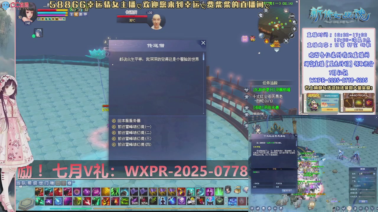 勤劳的打宝玩家