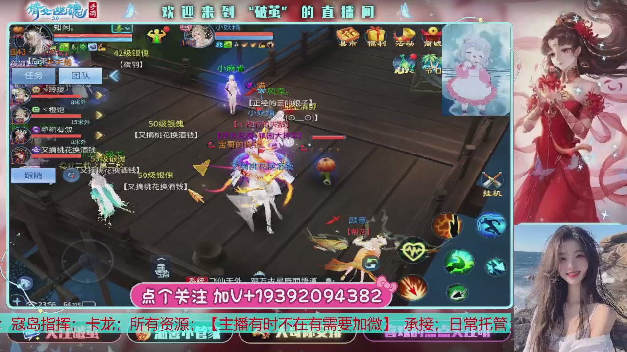 接托管