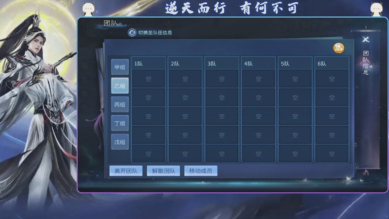 7.24百万装评剑仙首秀