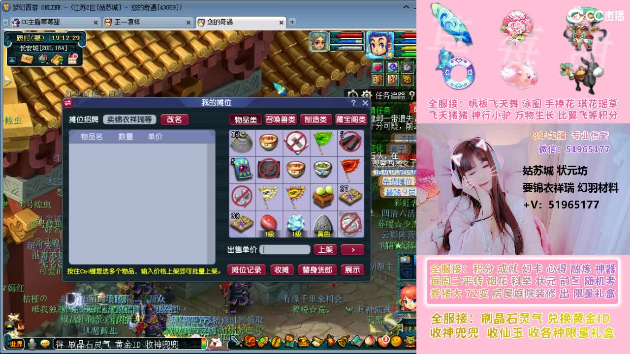 草莓甜帆板飞天舞积分成就幻卡心得等 第5段