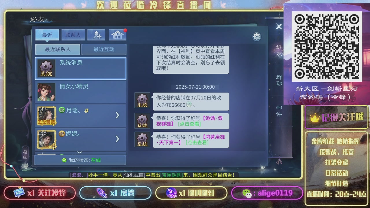 打架夺魂看这边