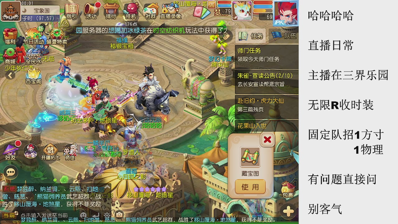 来来来，一起唠唠嗑