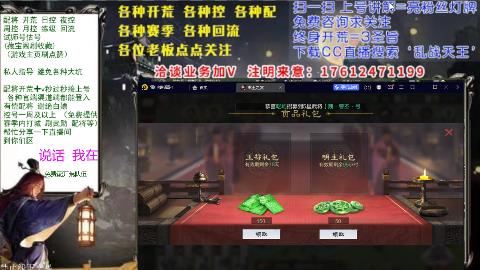 69三觉醒[3]配将回流修车日控周控月控