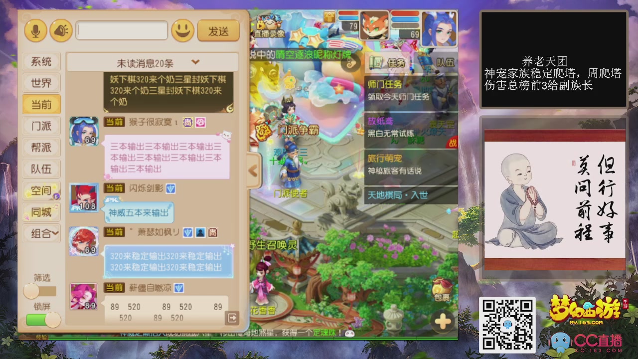 快乐日常！！！哈哈哈哈！！！