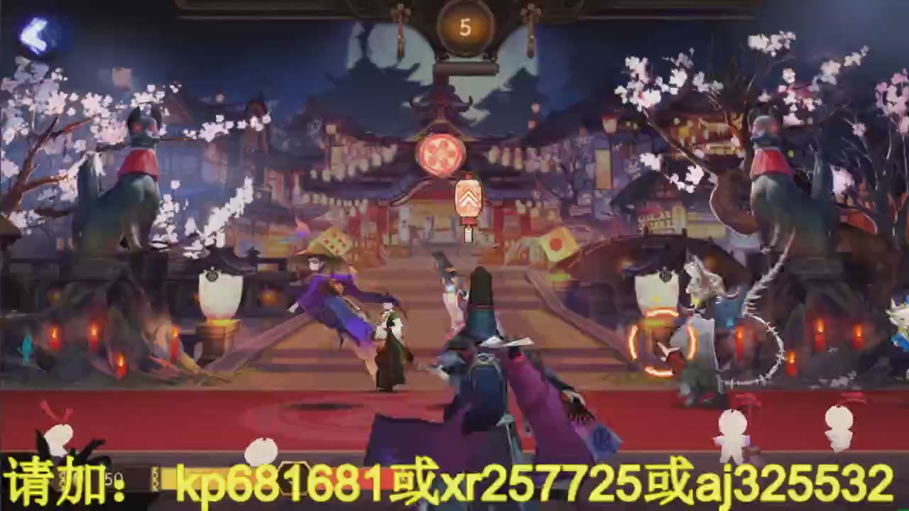 估号