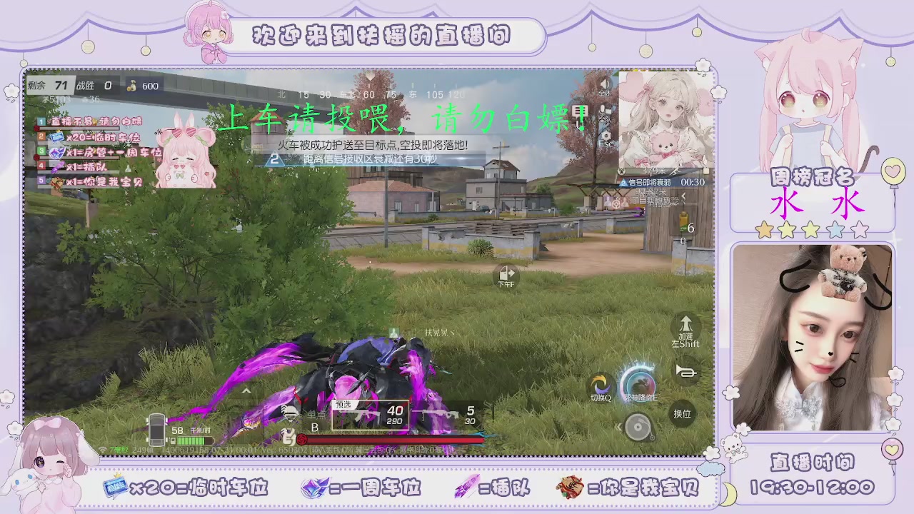 你坚定我 我选择你~