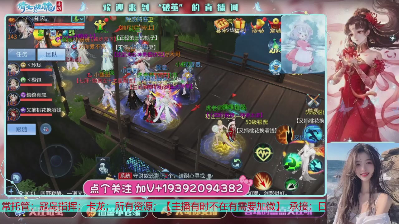 接托管