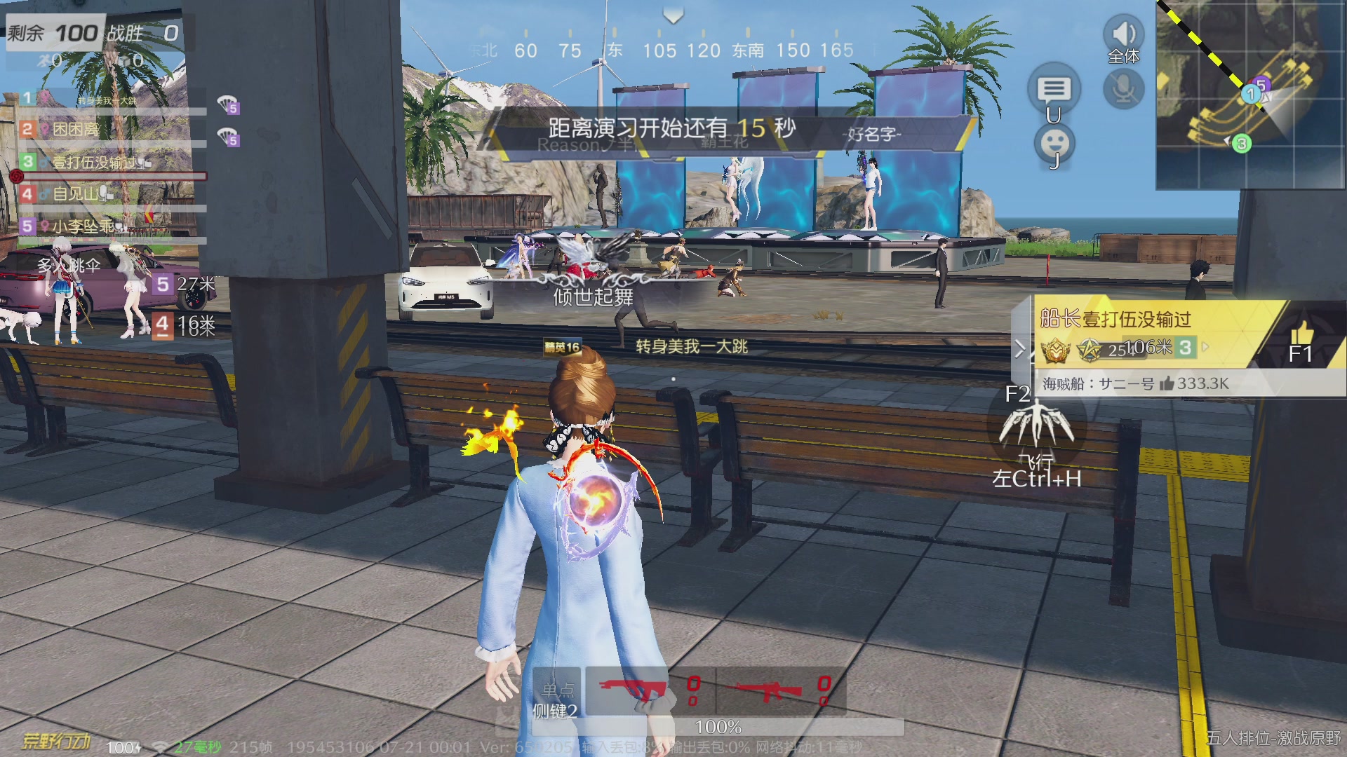 吐泡泡。。。