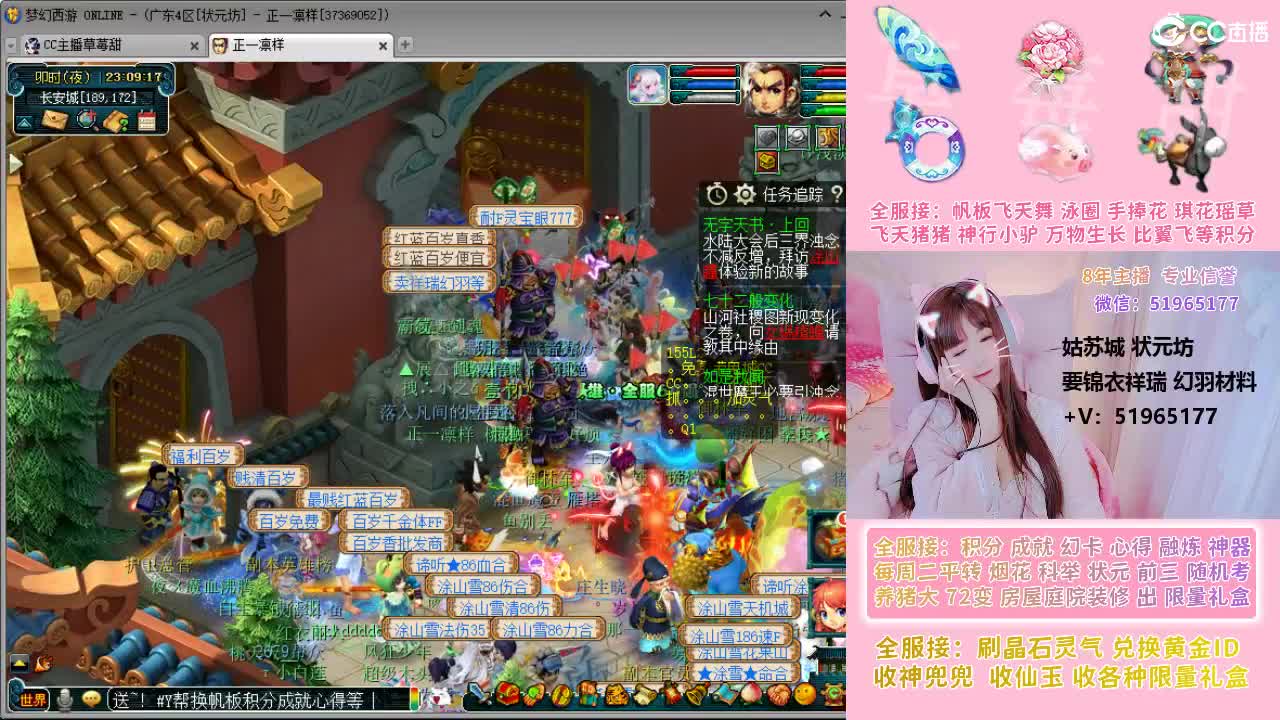 草莓甜帆板飞天舞积分成就幻卡心得等 第1段