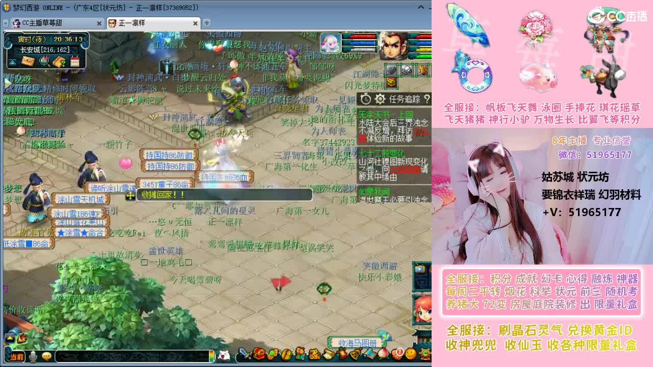 草莓甜帆板飞天舞积分成就幻卡心得等 第8段