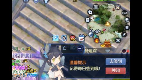 听书 没啥好看的