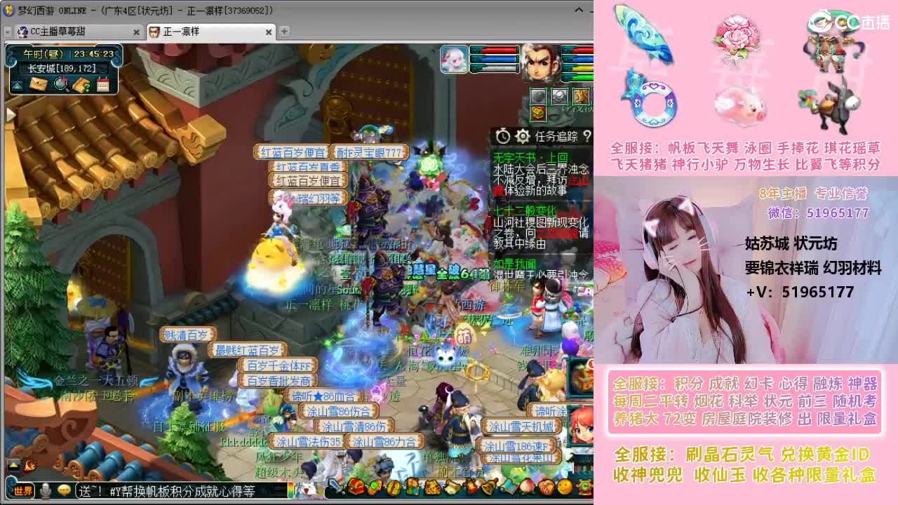 草莓甜帆板飞天舞积分成就幻卡心得等 第2段