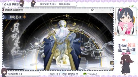 你不开心就看我直播咯