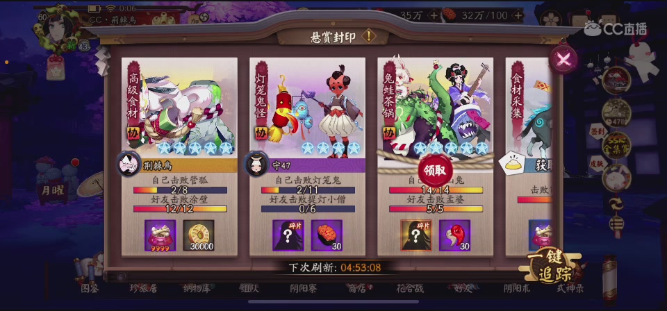 【聚星】蓝桅丶的直播间