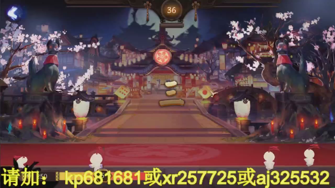 估号