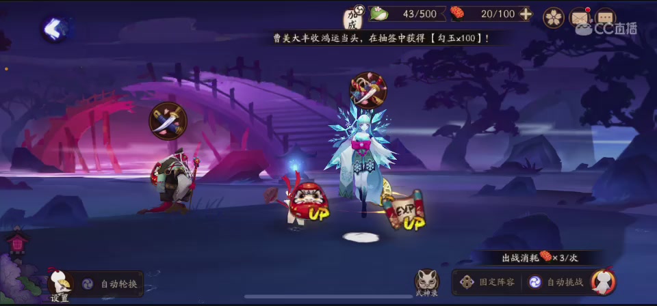【聚星】荊棘鳥的直播间