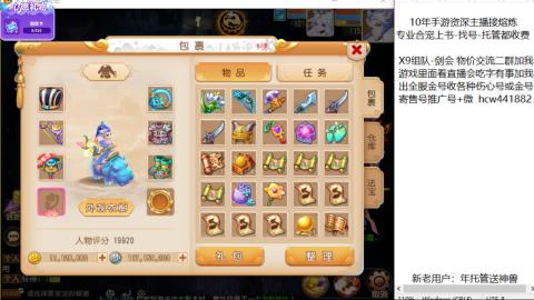 接熔连-金-估号出月饼粽子-接托管