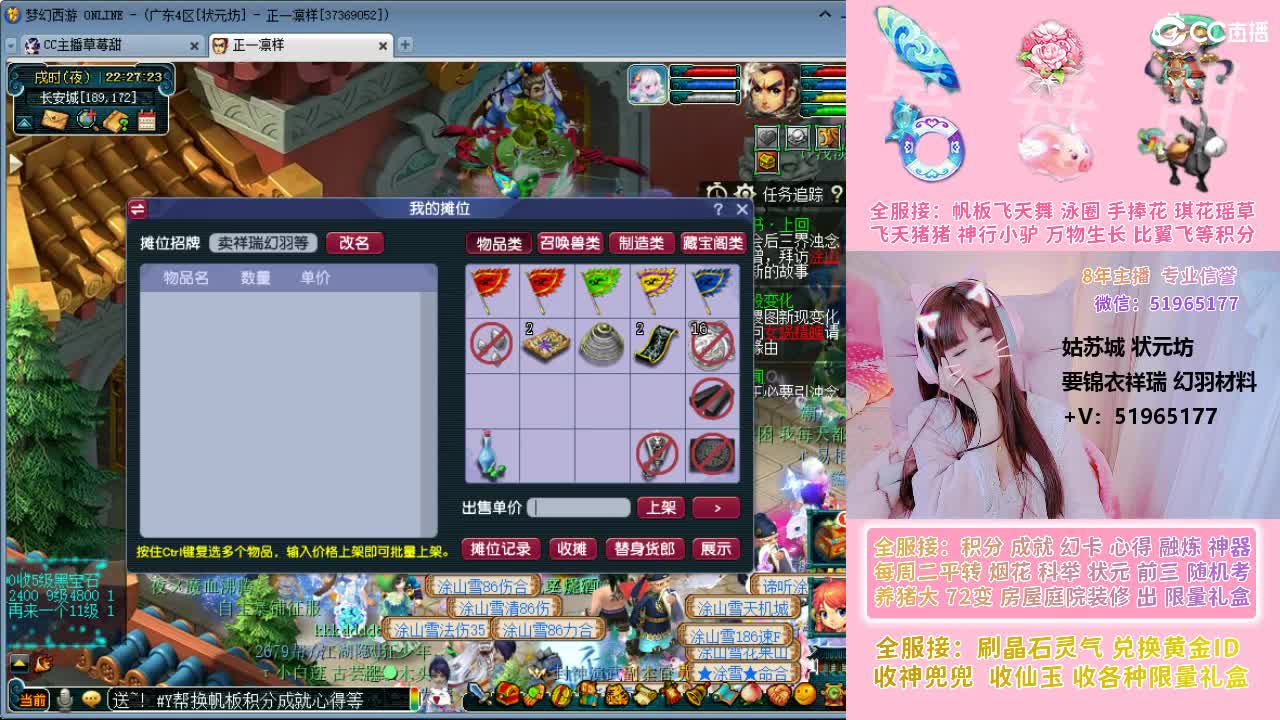 草莓甜帆板飞天舞积分成就幻卡心得等 第11段