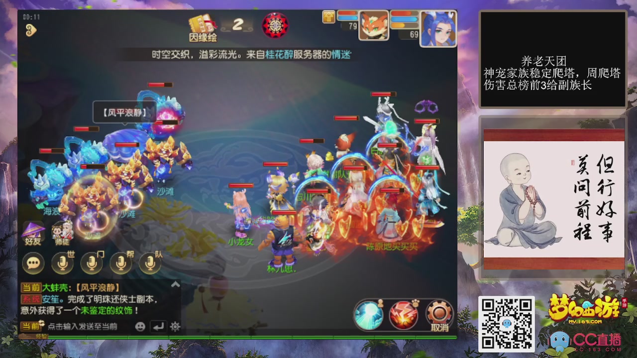 快乐日常！！！哈哈哈哈！！！