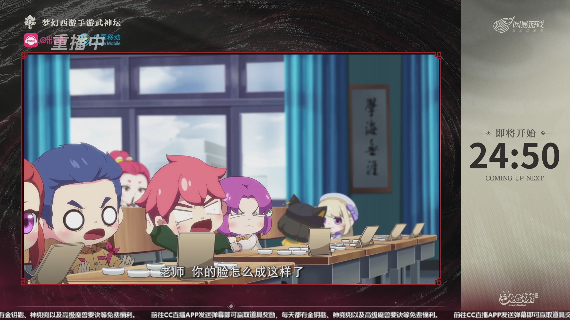 第109届武神坛-决赛日！
