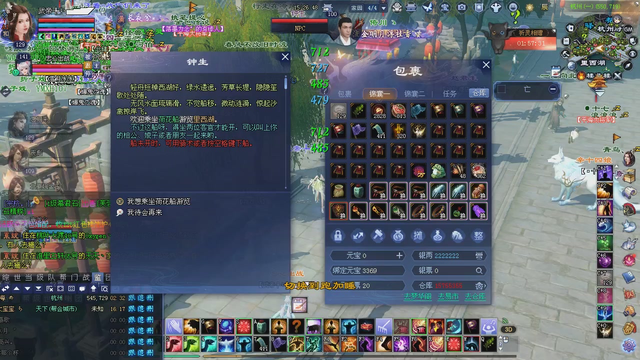 刷星光积分！全力以赴刷星光冲刺加油！