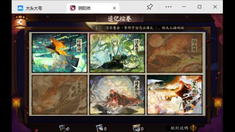 欢迎来到出个大头求求了的直播间