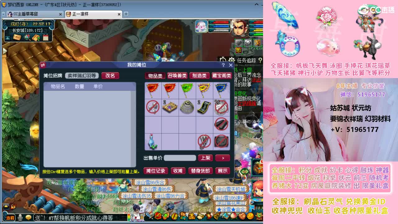 草莓甜帆板飞天舞积分成就幻卡心得等 第12段