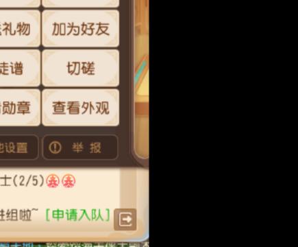2025接九转蜃境托管