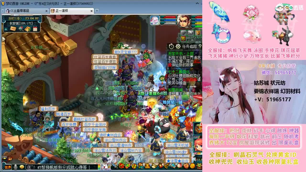 草莓甜帆板飞天舞积分成就幻卡心得等 第13段