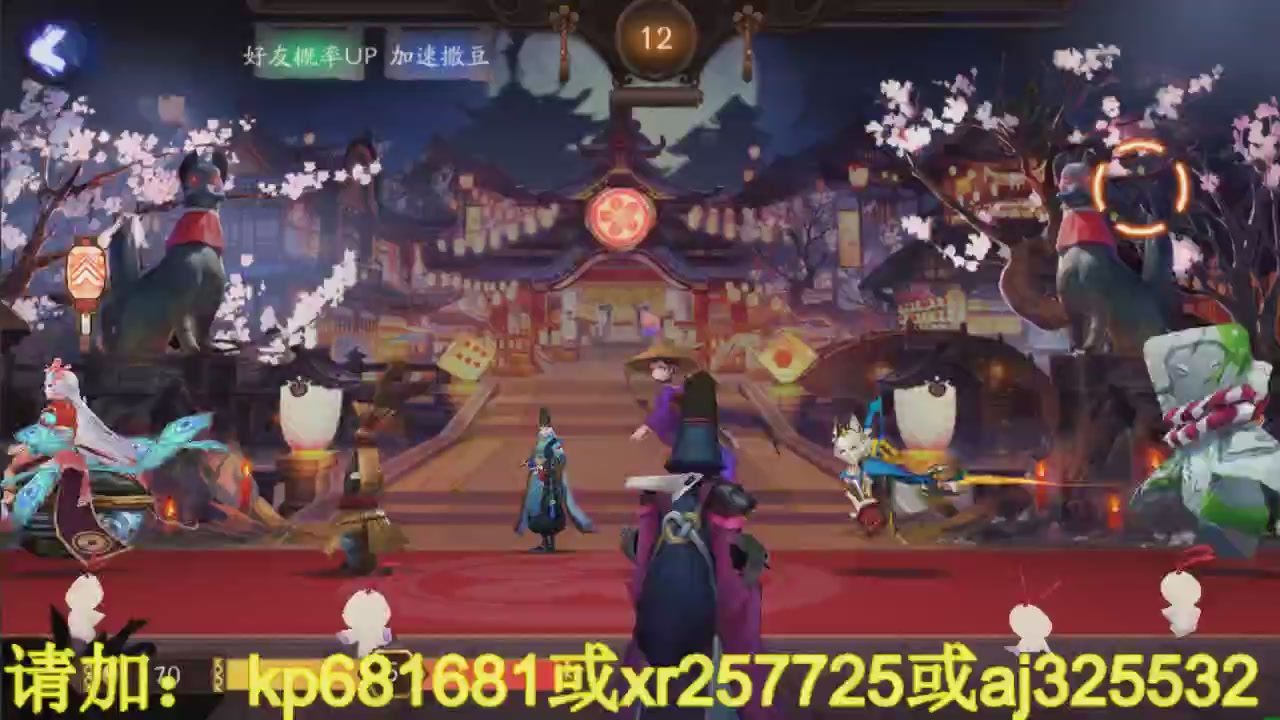 估号