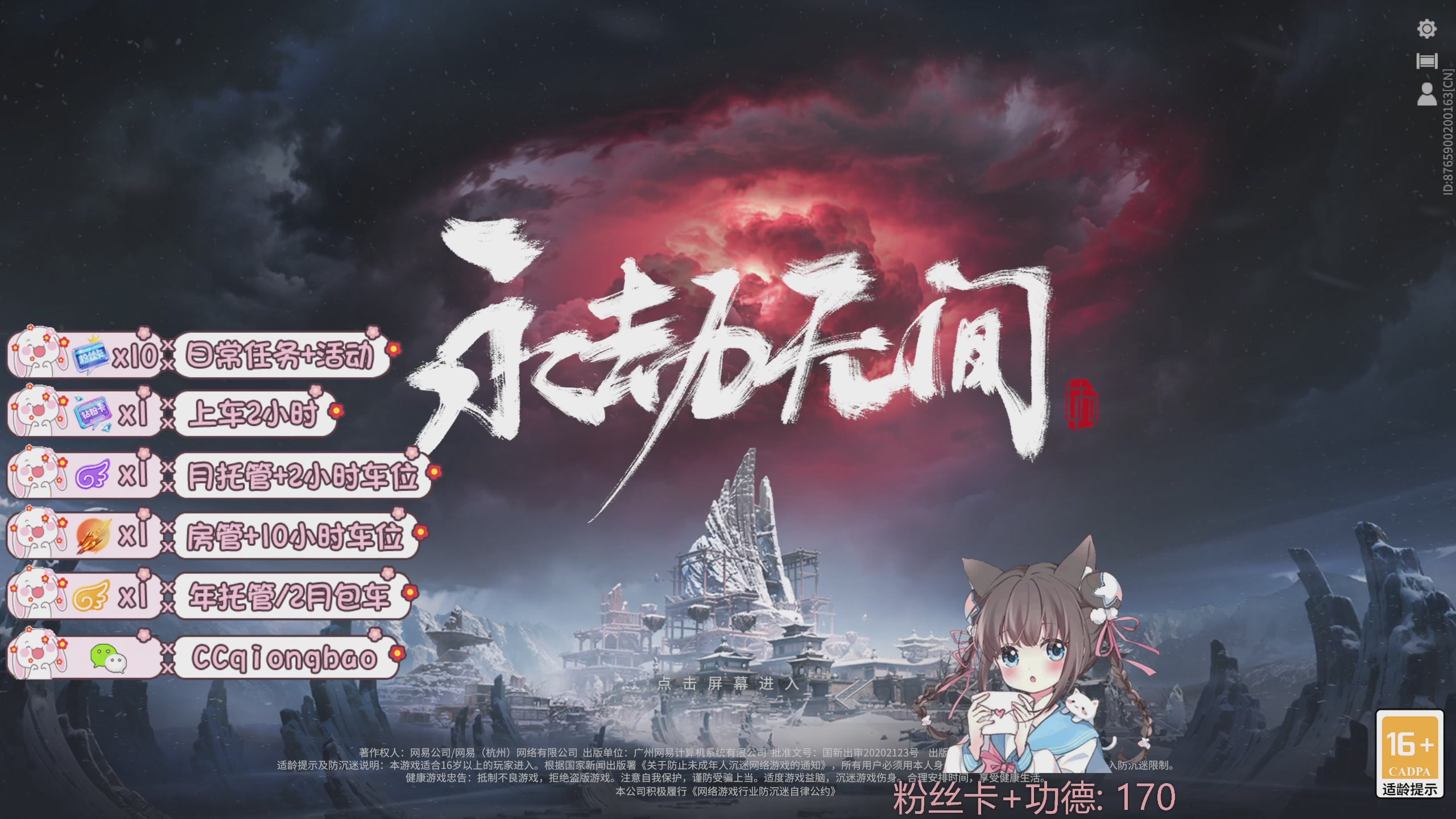 新赛季接托管~