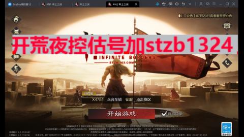 元気丶丁国吉的直播间